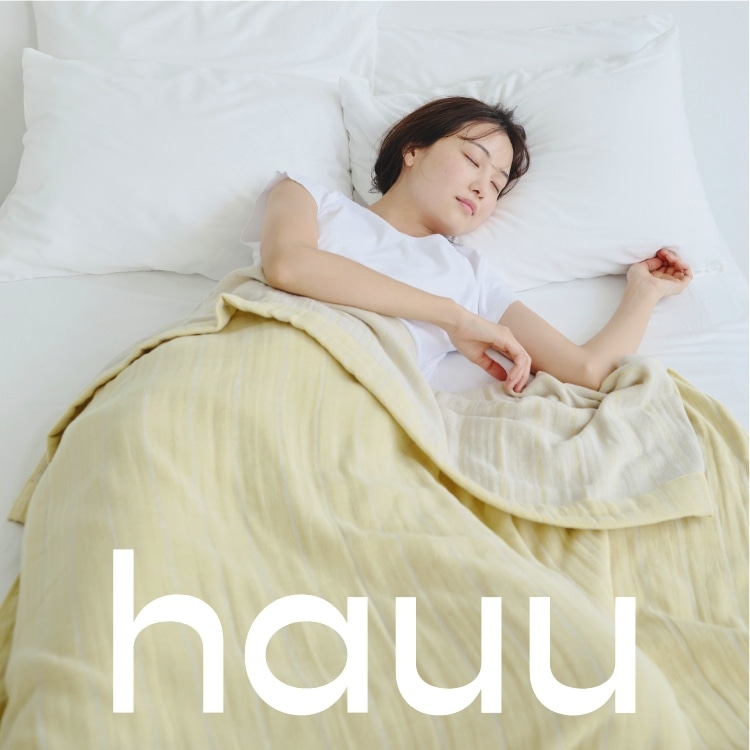 hauu（はう） | nishikawa（西川）公式サイト