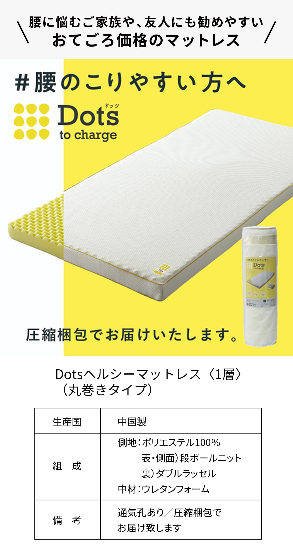 機能性寝具［睡眠Labo］ | nishikawa（西川）公式サイト