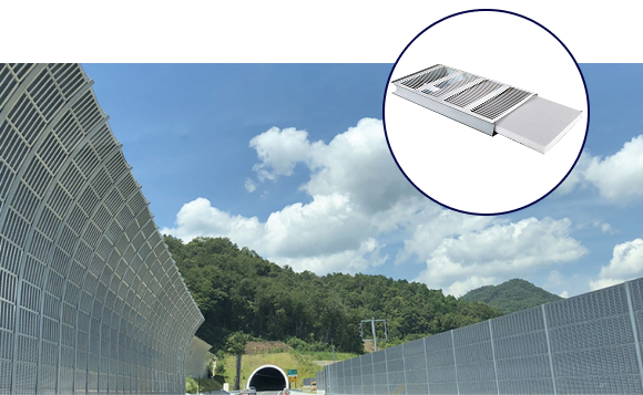 高速道路・鉄道用防音壁の設置事例