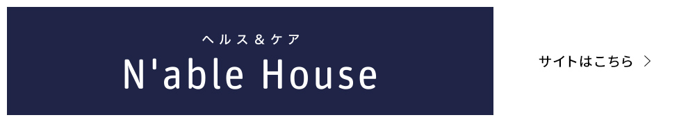 N'able House
