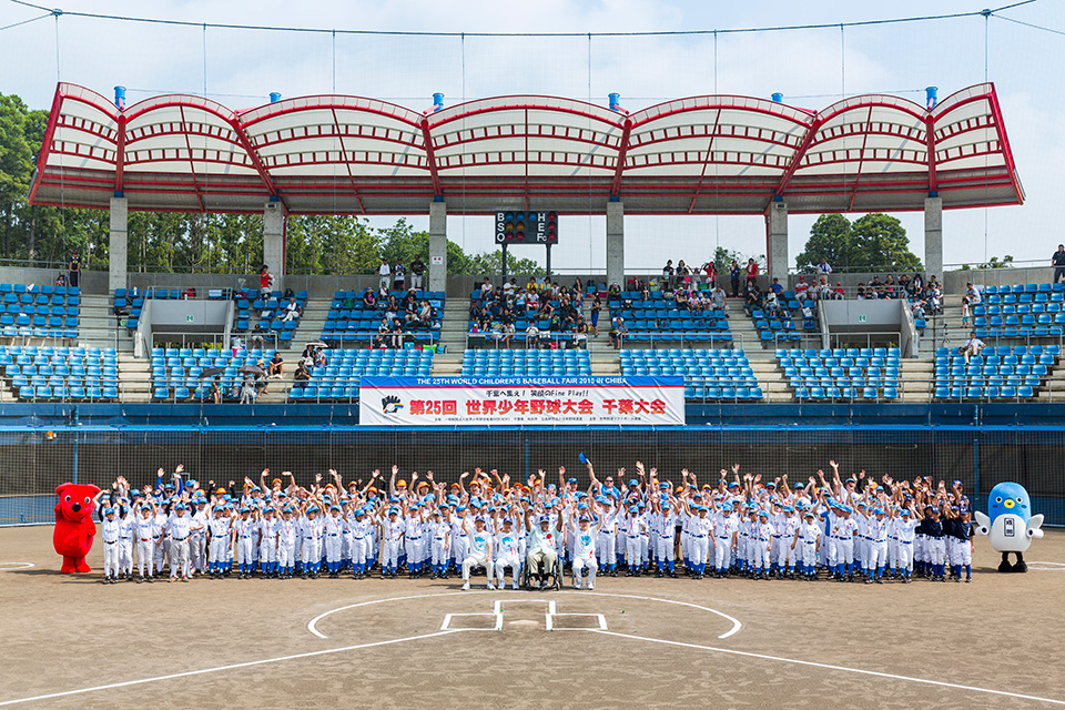 WCBF 世界少年野球大会