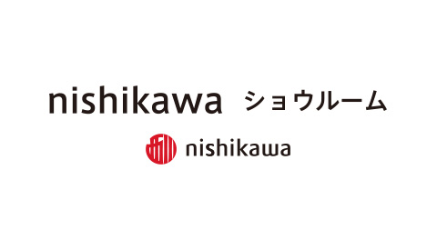 nishikawaショウルーム