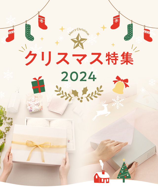 クリスマス特集2021