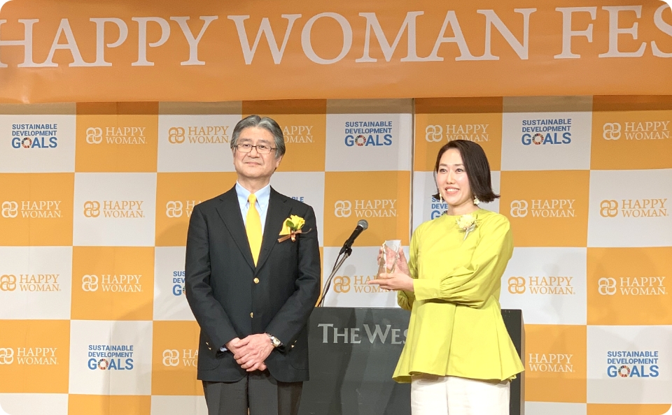 HAPPYWOMAN AWARD 2023 for SDGs 国際女性デー表彰式