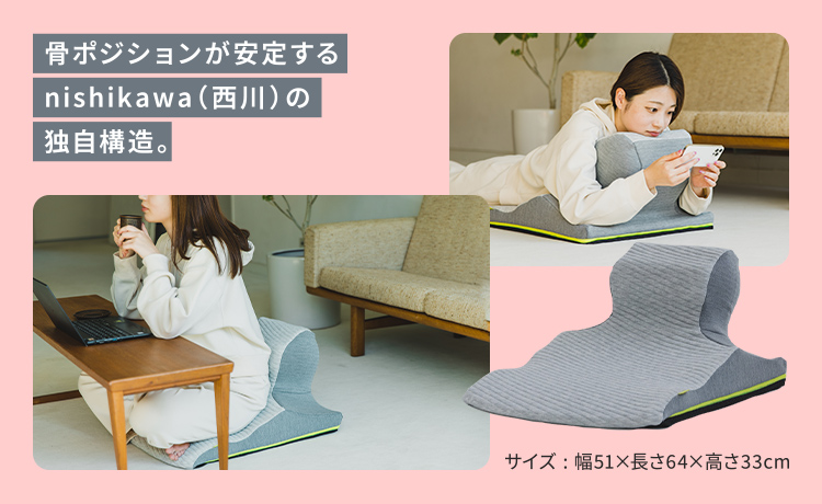 Keeps ピロークッション