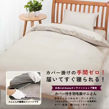 ベージュ