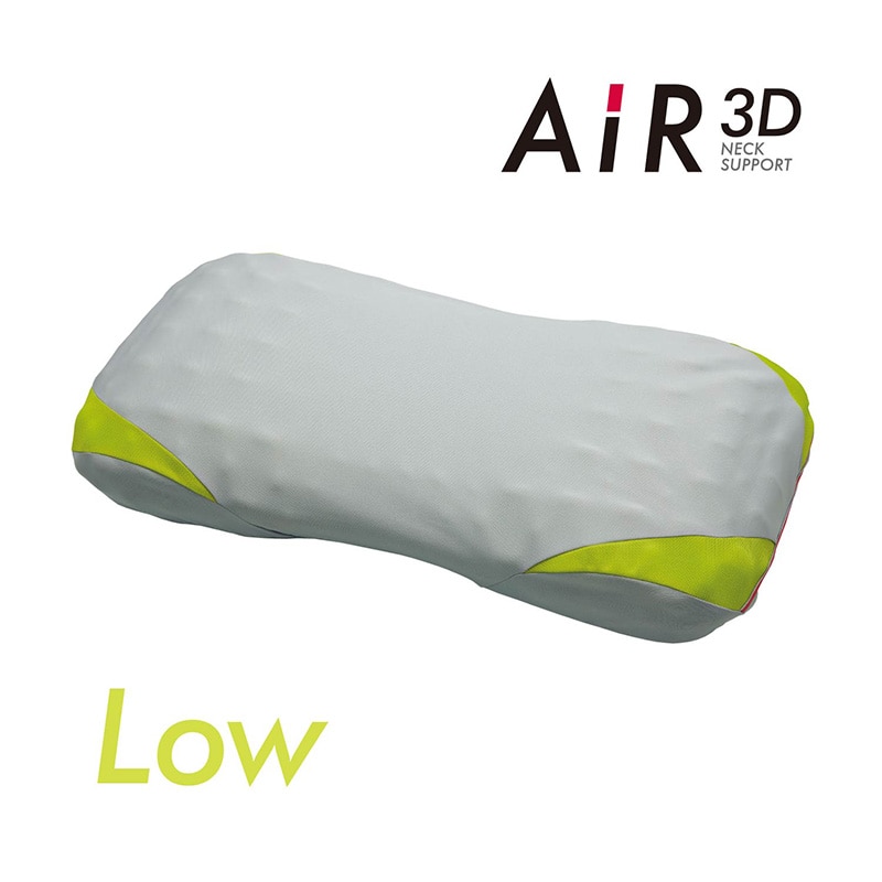 [エアー3D] ピロー／LOW（低め）