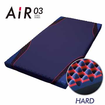 ［エアー03］マットレス／HARD
