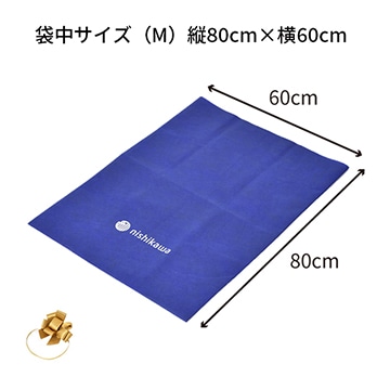 【ご自宅でラッピング】ギフトバッグ 中（薄手毛布・敷きパッド・タオル用）