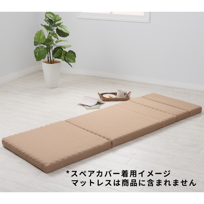 寝心地を追求したごろ寝マットリッチ スペアカバーのレビュー/クチコミ