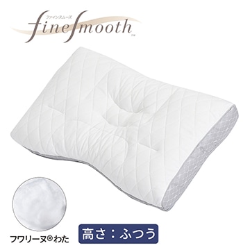 ファインクオリティ フワリーヌ(R)わた枕