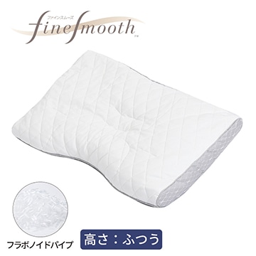 ファインクオリティ フラボノイドパイプ枕