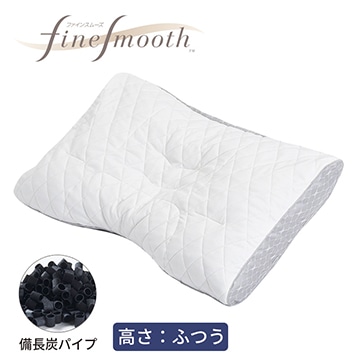 ファインクオリティ 備長炭パイプ枕