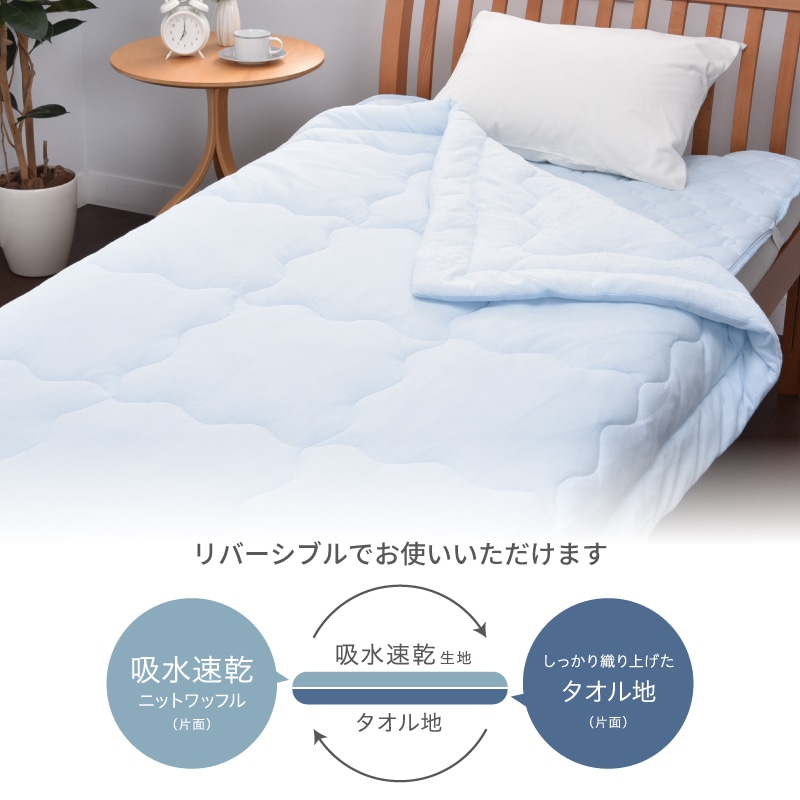 暑い夜も爽やかに過ごせる!夏のさらっと寝具特集: おすすめ情報(並び順