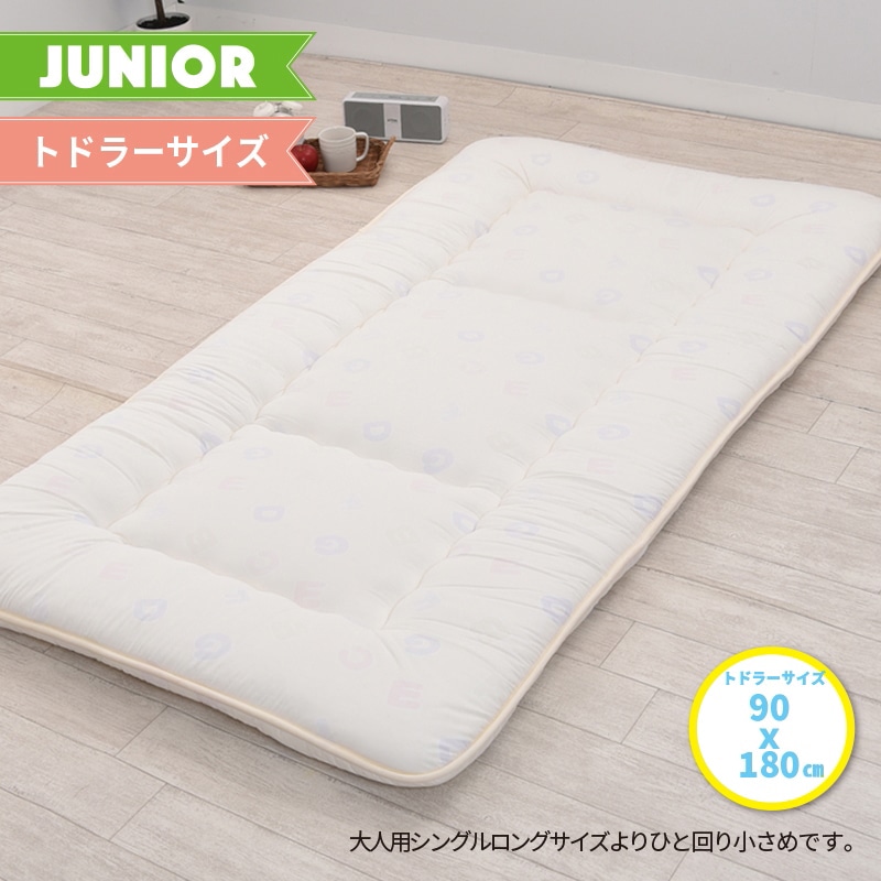 ジュニア合繊敷きふとん(トドラーサイズ)のレビュー/クチコミ