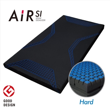 ［エアーSI］マットレス／HARD