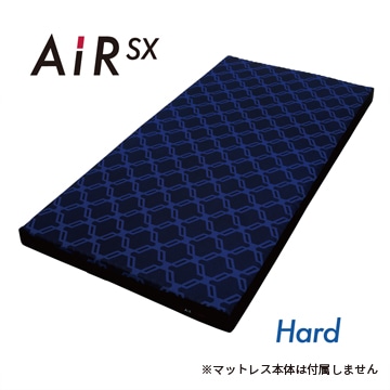 ［エアーSX-H］スペアカバー／Hard