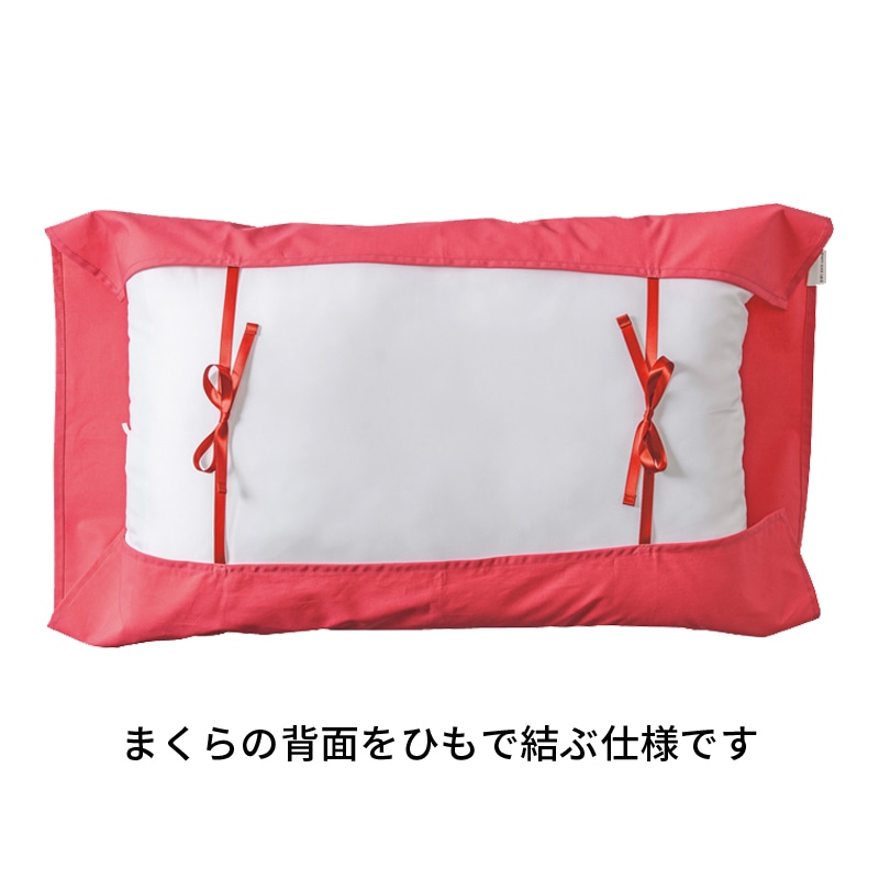 newmine クリーンタッチピローカバー（スカルプリリース加工） 75×65cm
