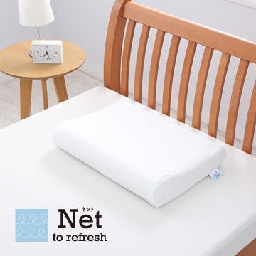 〈nishikawa（西川）睡眠Labo〉Net ピローケース