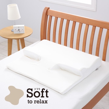 〈nishikawa（西川）睡眠Labo〉Soft ピローケース