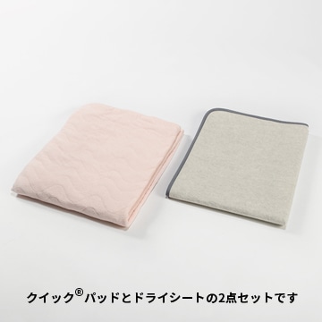 クイック(R)パッド スターターキット