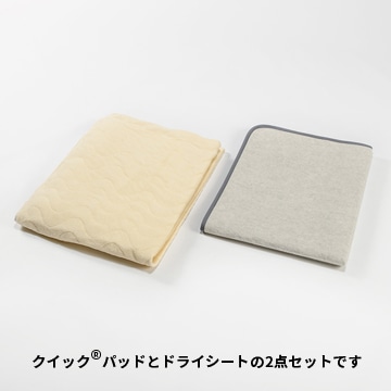 クイック(R)パッド スターターキット