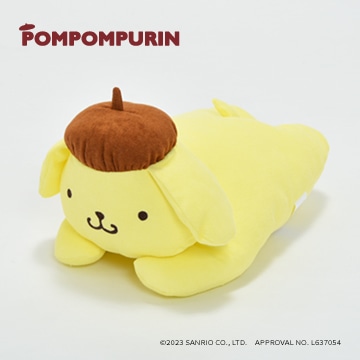 ポムポムプリン だきまくら