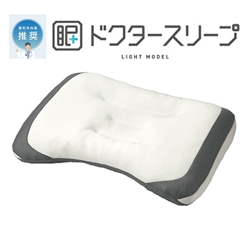 ドクタースリープ ライトモデル