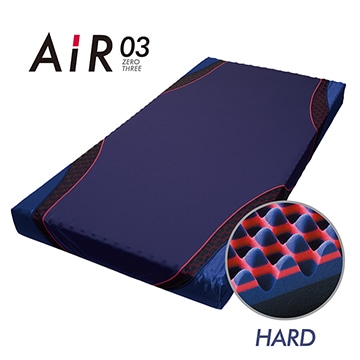［エアー03］ ベッドマットレス／HARD