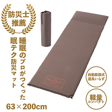 防災マット プレセスト
