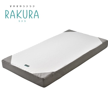 RAKURA ベッドマットレス