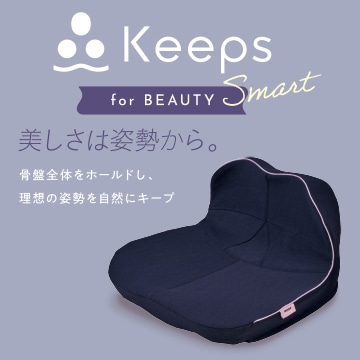 Keeps クッション for beauty smart