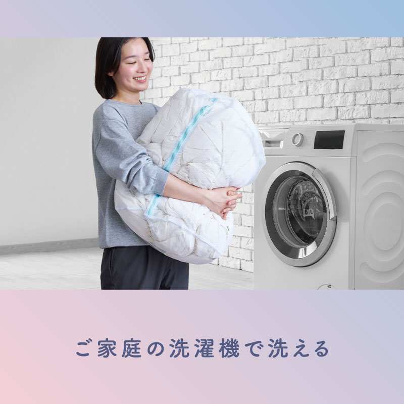003 torofuwa 洗える羽毛掛けふとん［ダック］（通年使い羽毛ふとん