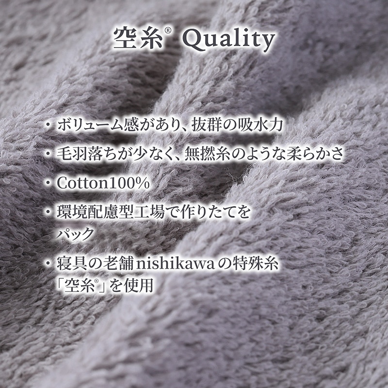 銀鼠 ぎんねず（ジェントルグレー）