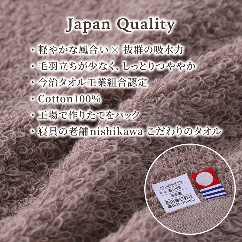 飴色 あめいろ（サンドグレージュ）