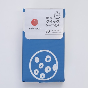 ブルー
