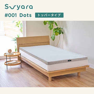 suyara #001 Dots トッパータイプ