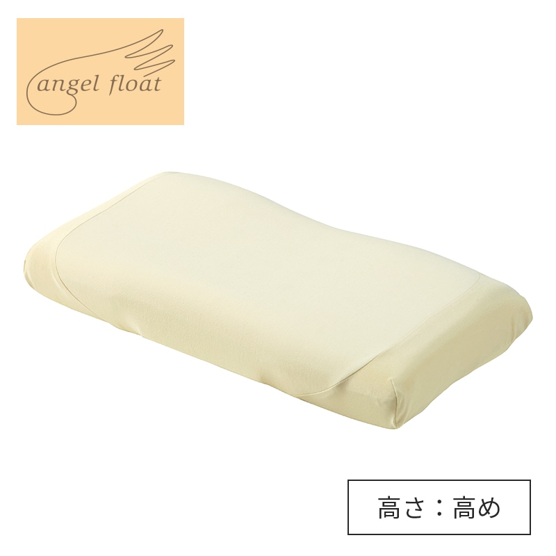 エンジェルフロート（R）枕（高）の口コミ一覧 | リアルな口コミ・公式