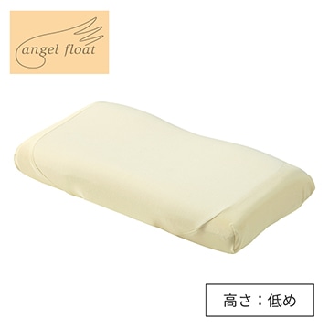 エンジェルフロート（R）枕（低）