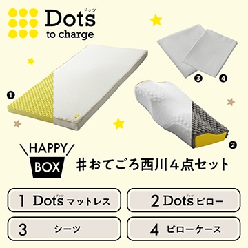 <nishikawa（西川）睡眠Labo〉Dotsハッピーボックス ＃おてごろ西川4点セット