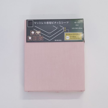 健康敷きシーツ