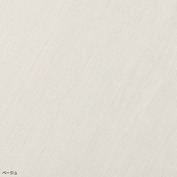 プルミエール 整圧マットレス専用ニットシーツ