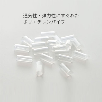 医師がすすめる健康枕 肩楽寝・横楽寝 補充用パック（ソフトパイプ）