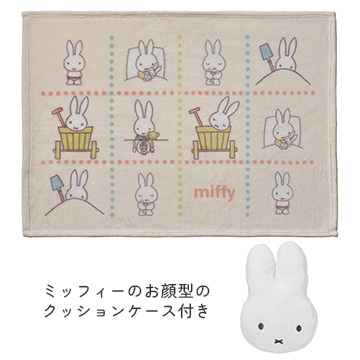 ひざ掛け（冬向け）｜ハーフケット・ひざ掛け（冬向け）│ 毛布
