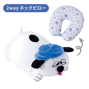 ピーナッツ 2wayピロー(オラフ)