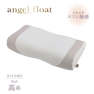 エンジェルフロート枕 ふわふわ
