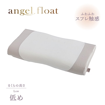 エンジェルフロート枕 ふわふわ