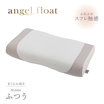 エンジェルフロート枕 ふわふわ