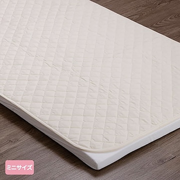 ベビー キルトパッド（ミニベッド用）