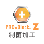 制菌加工（C）